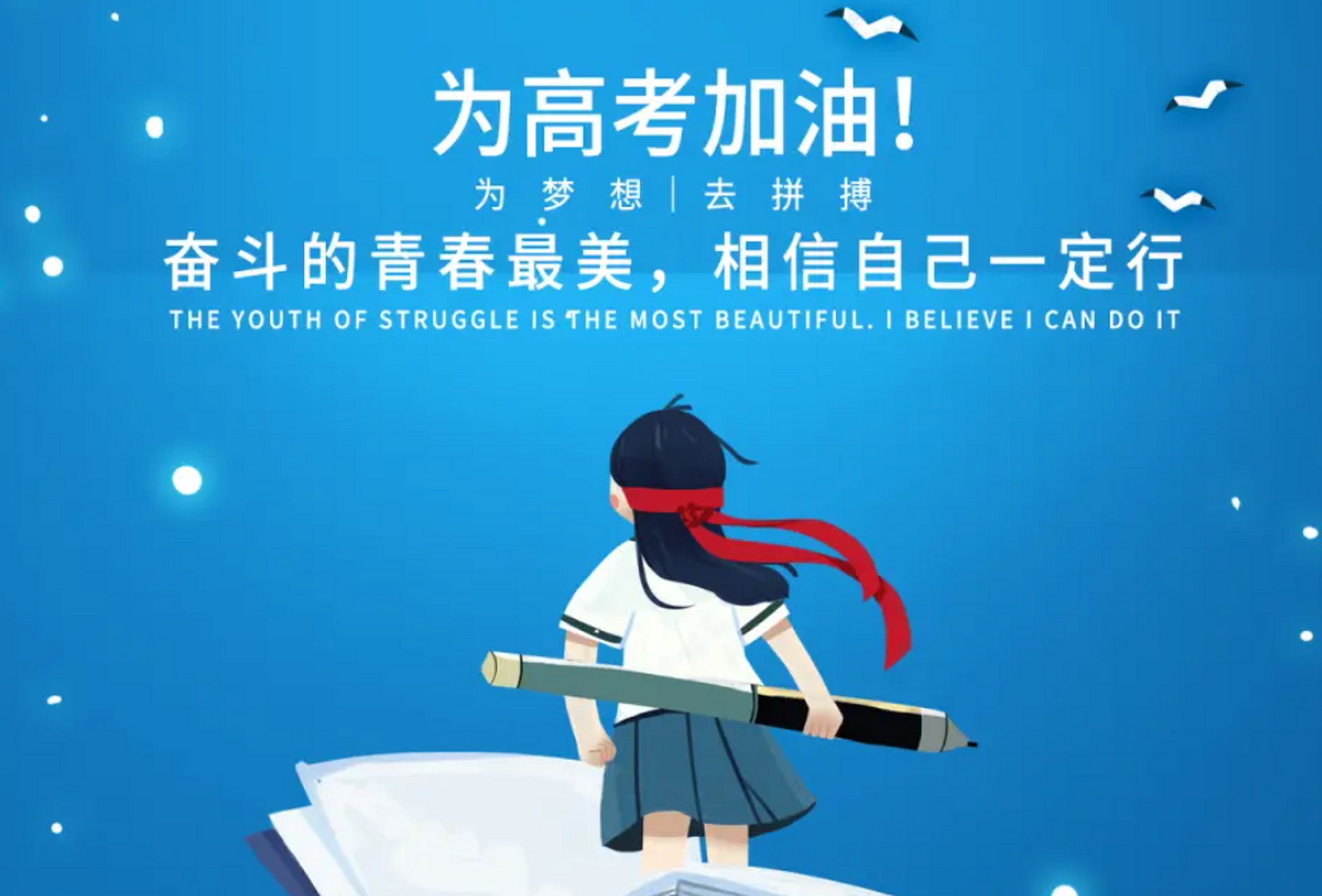 开云体育APP下载-创造奇迹之时激烈拼搏绝对精彩的简单介绍