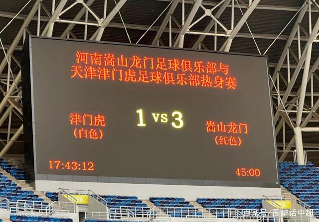 关于山西主场赢下天津，积极备战下一场的信息