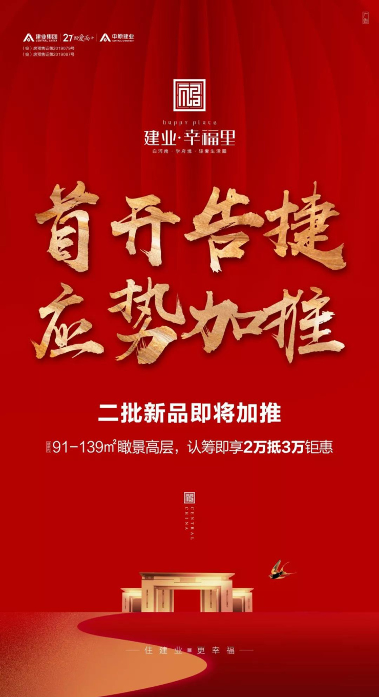 开云体育中国-包含河南建业主场大捷，赢得四场连胜的词条