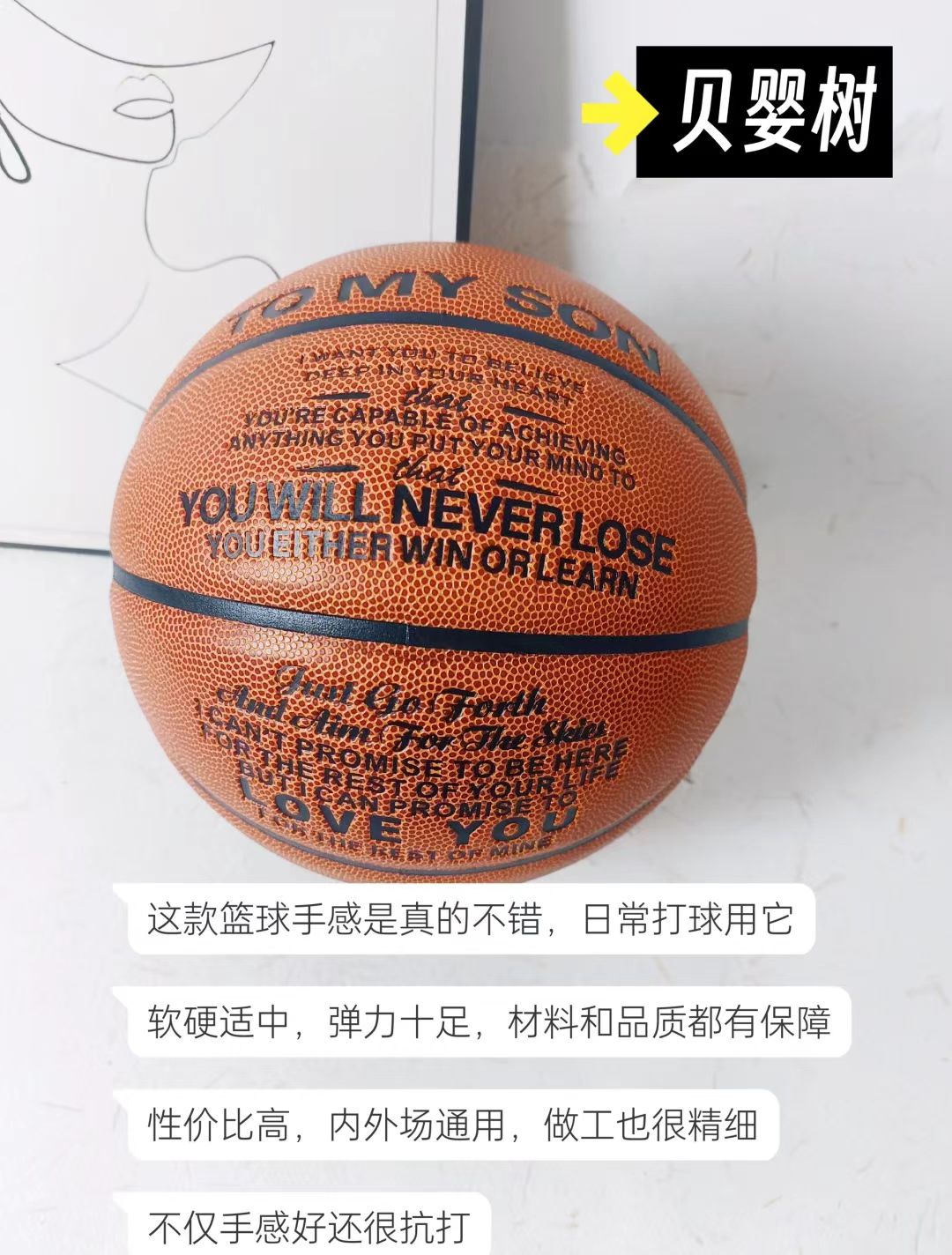 包含短兵相接的篮球比拼，谁才是最终胜者？的词条