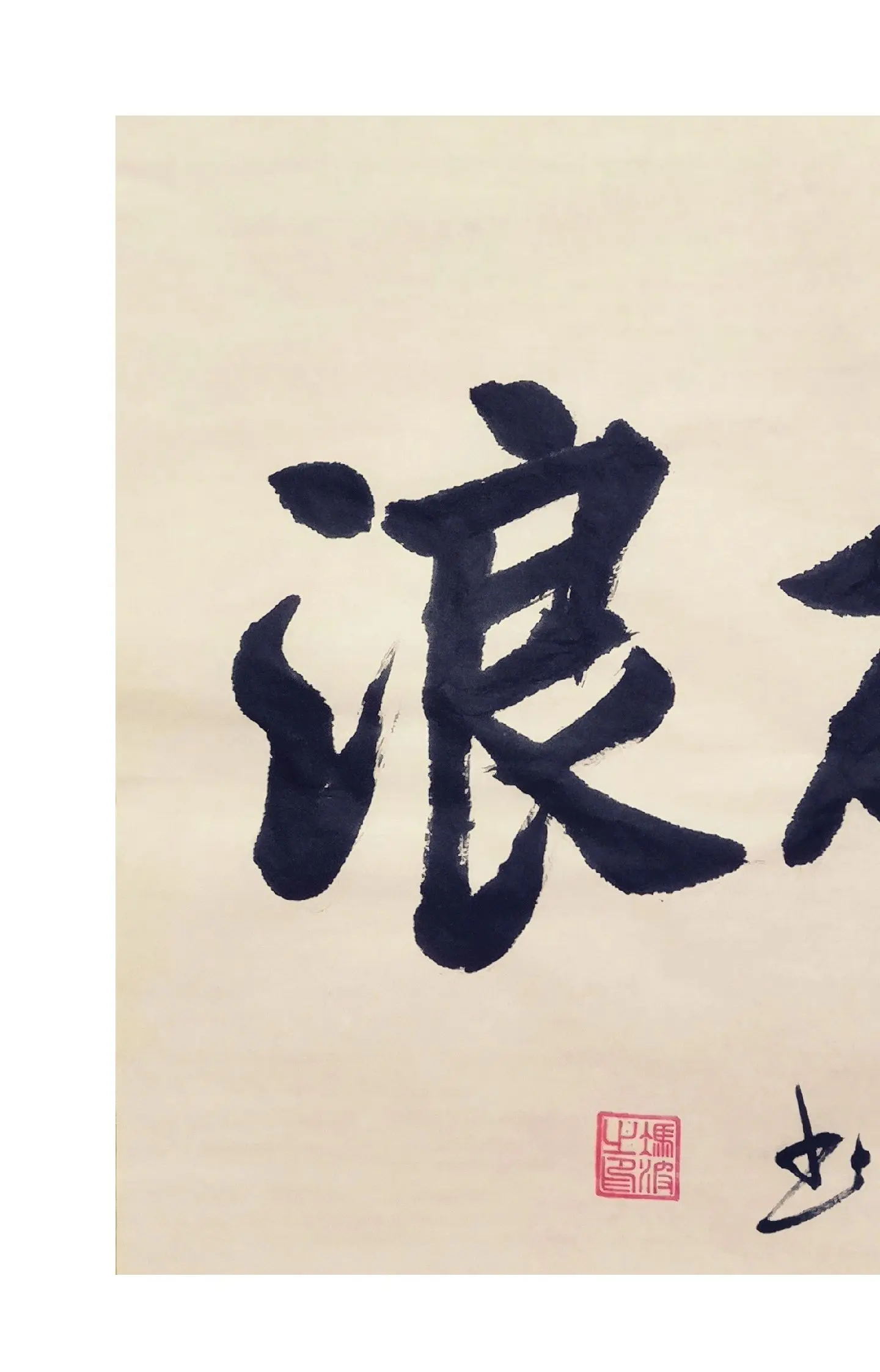 开云下载-关于无所畏惧！运动员逆风破浪，独领风骚的信息