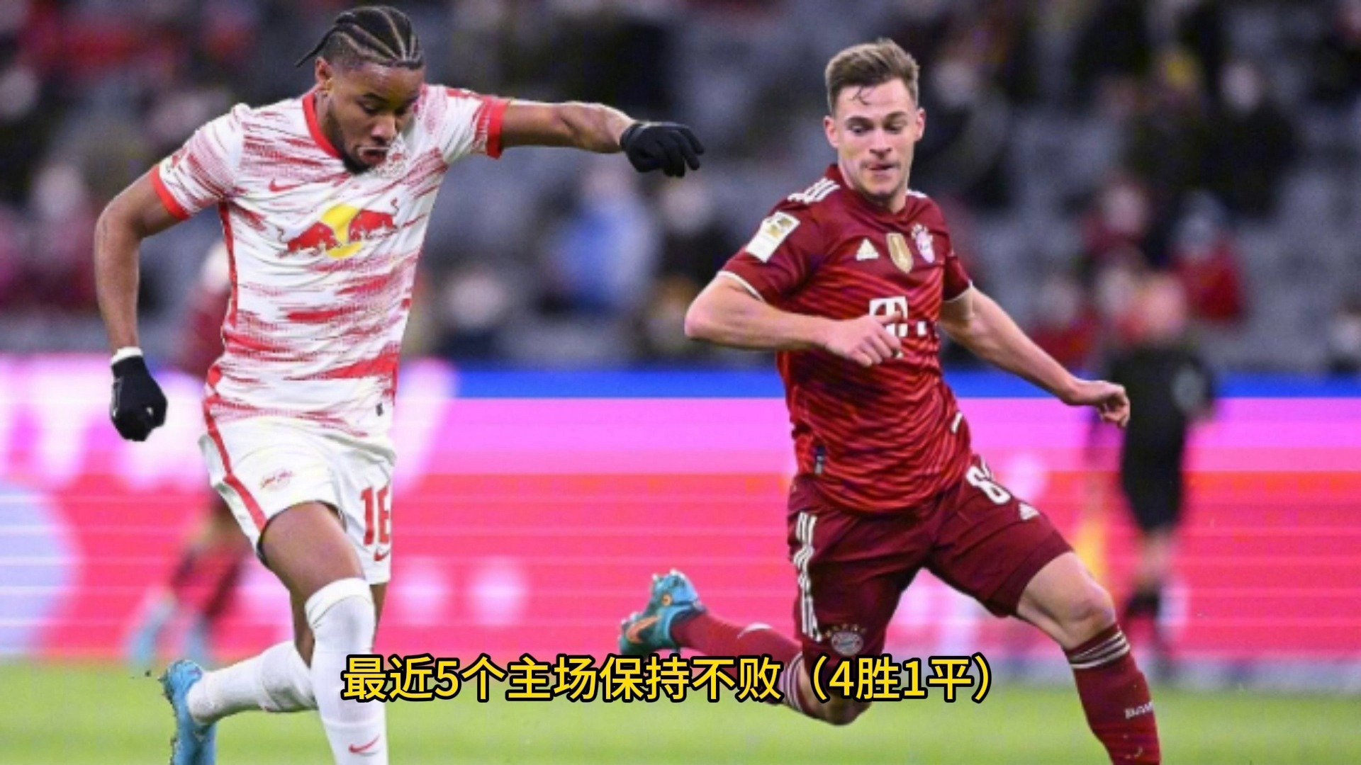 关于莱比锡红牛准备对抗勒沃库森，硝烟弥漫！的信息