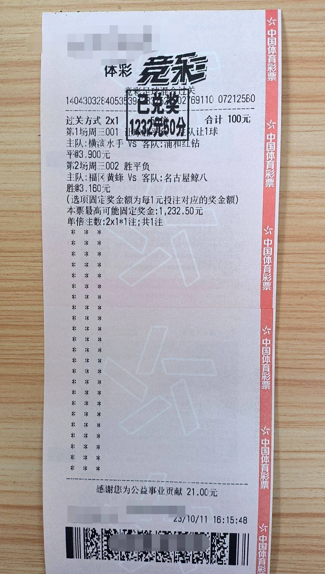 开云体育app-包含斯图加特队客场不敌拜仁慕尼黑，积分停滞的词条