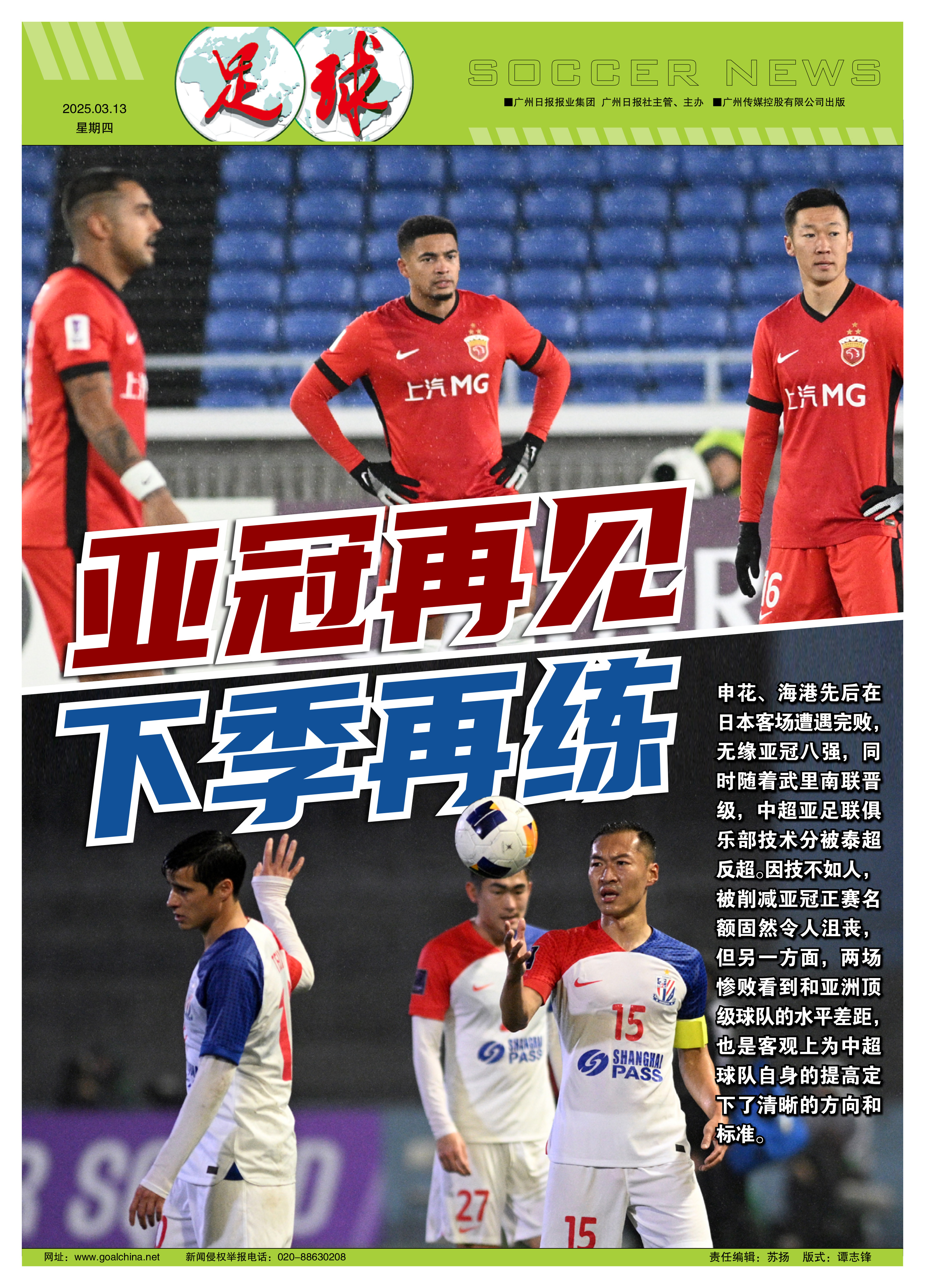 开云体育-热那亚战胜强敌，点燃球队士气