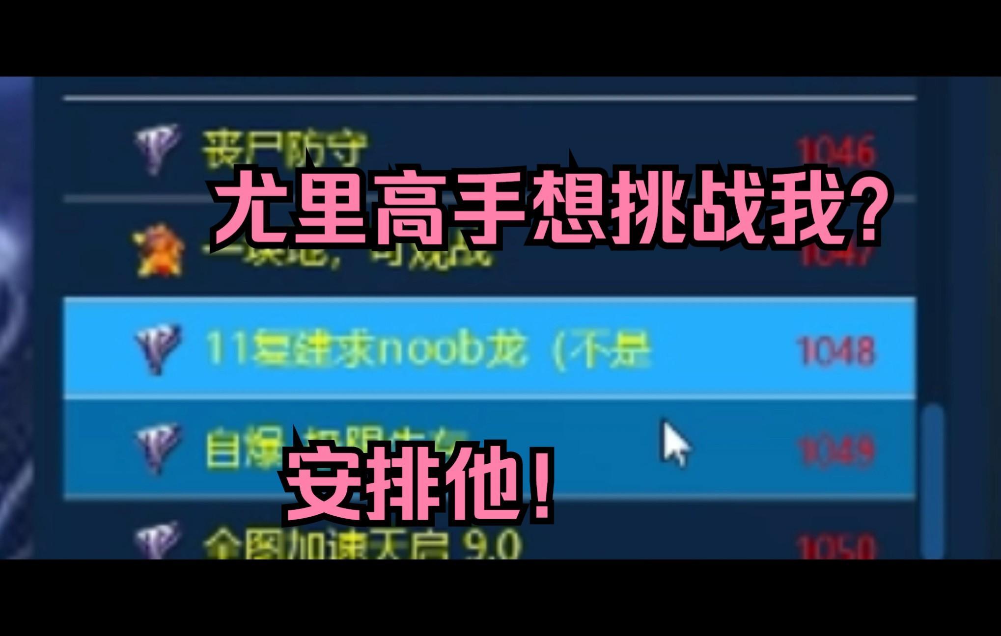 战术妥妥当当，球队实力得到充分体现的简单介绍