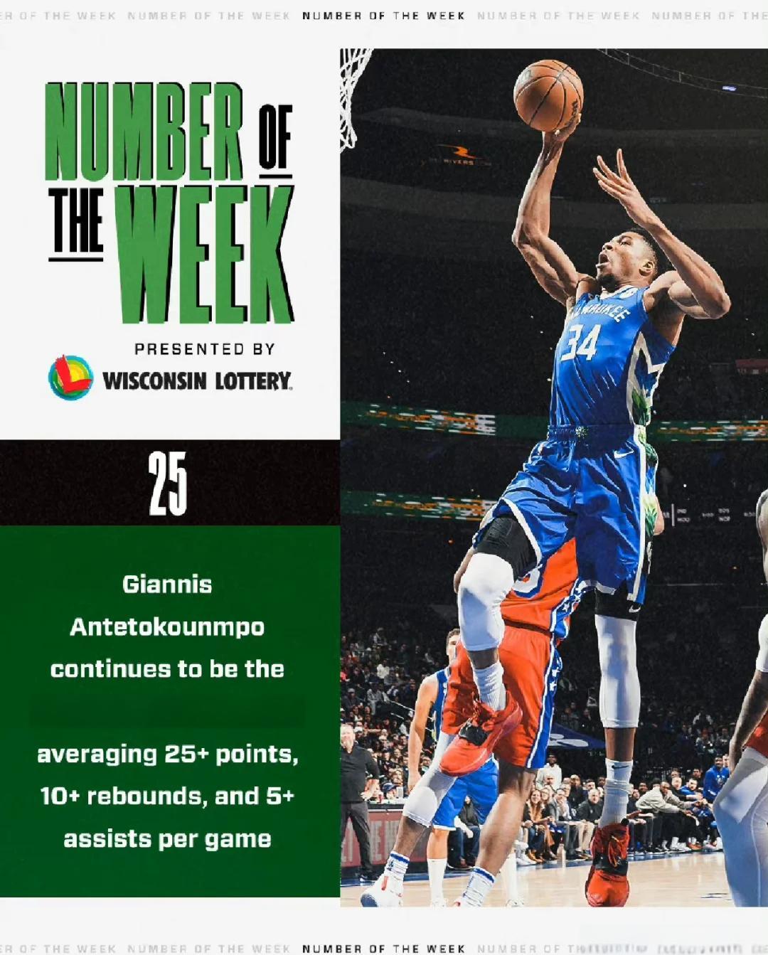 雄鹿胜马刺,字母哥再度砍下30+得分的简单介绍 雄鹿胜马刺,字母哥再度砍下30+得分的简单介绍