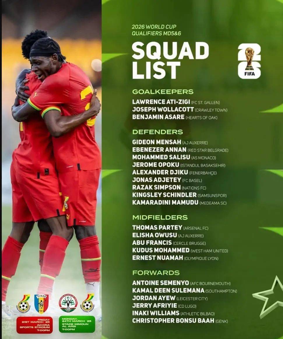 巴西强势阿森纳,萨内统治全场的简单介绍 巴西强势阿森纳,萨内统治全场的简单介绍