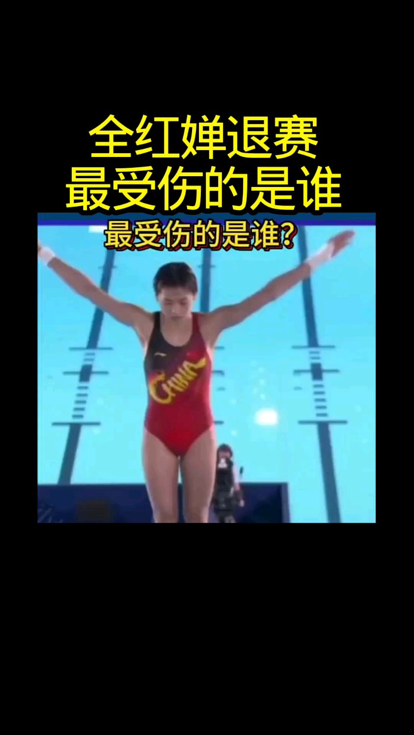 开云体育官网-关于比分分析明星选手受伤退赛,引发热议的信息