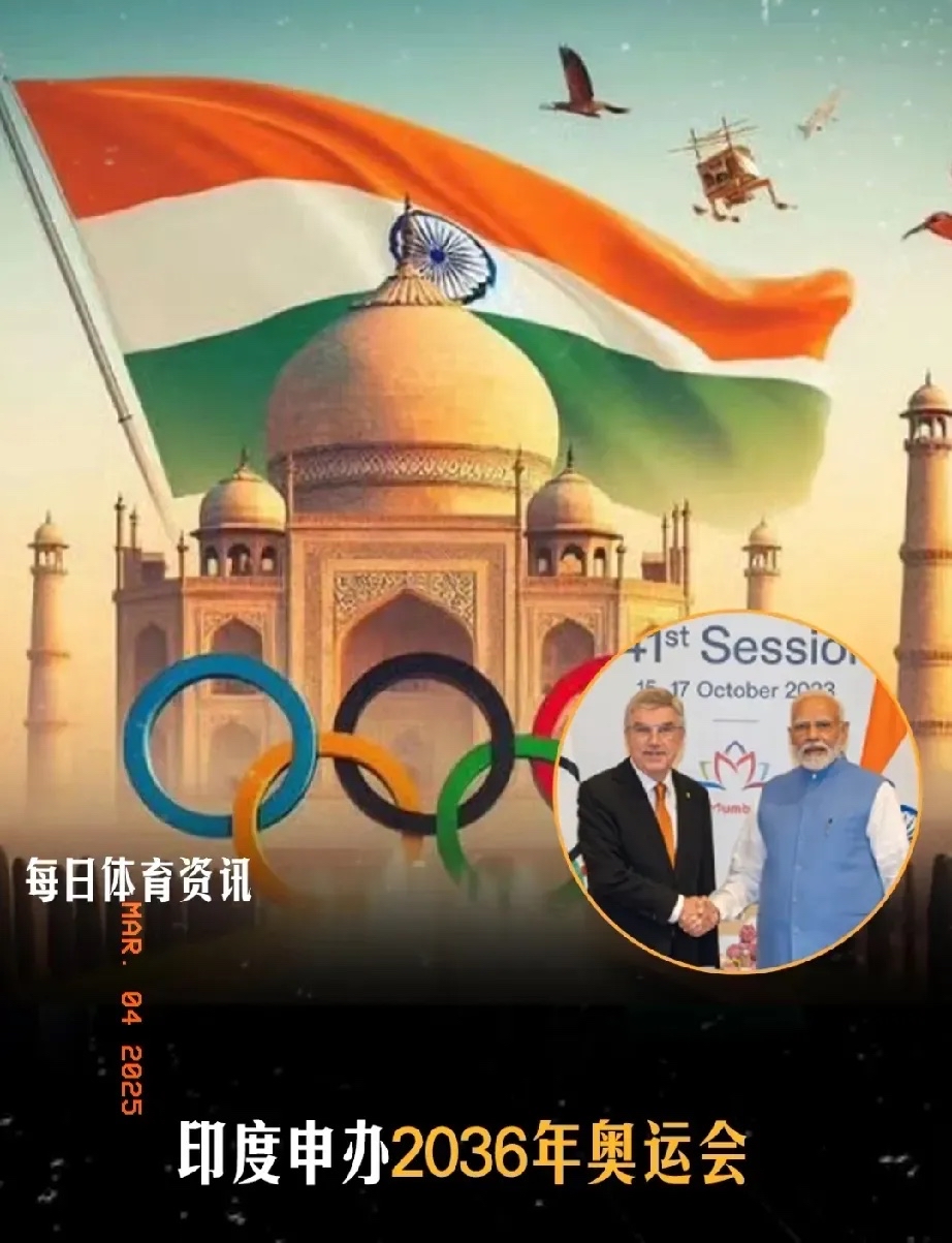 开云体育下载-全球热议!奥运会场外八卦引关注的简单介绍