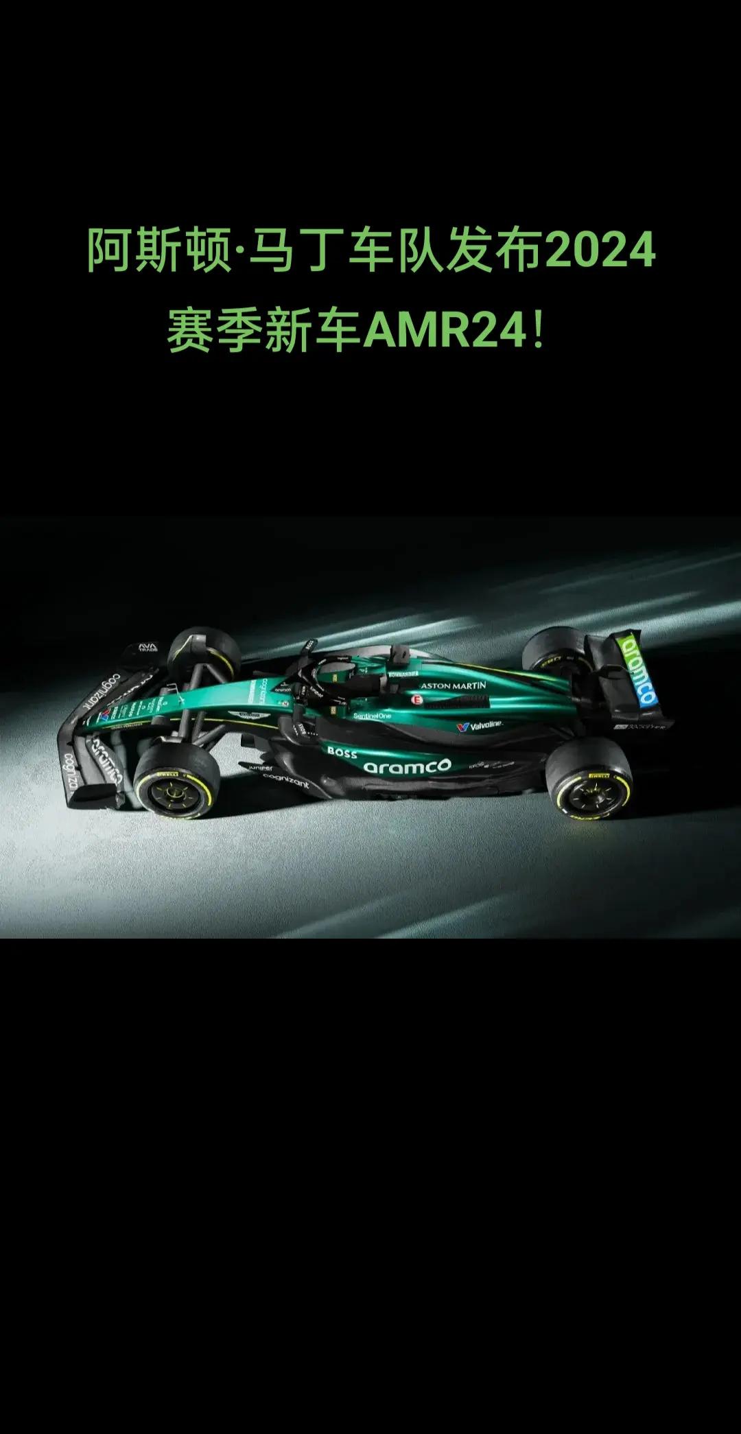 阿斯顿马丁绝杀梅赛德斯,周冠宇惊艳四座 阿斯顿马丁绝杀梅赛德斯,周冠宇惊艳四座