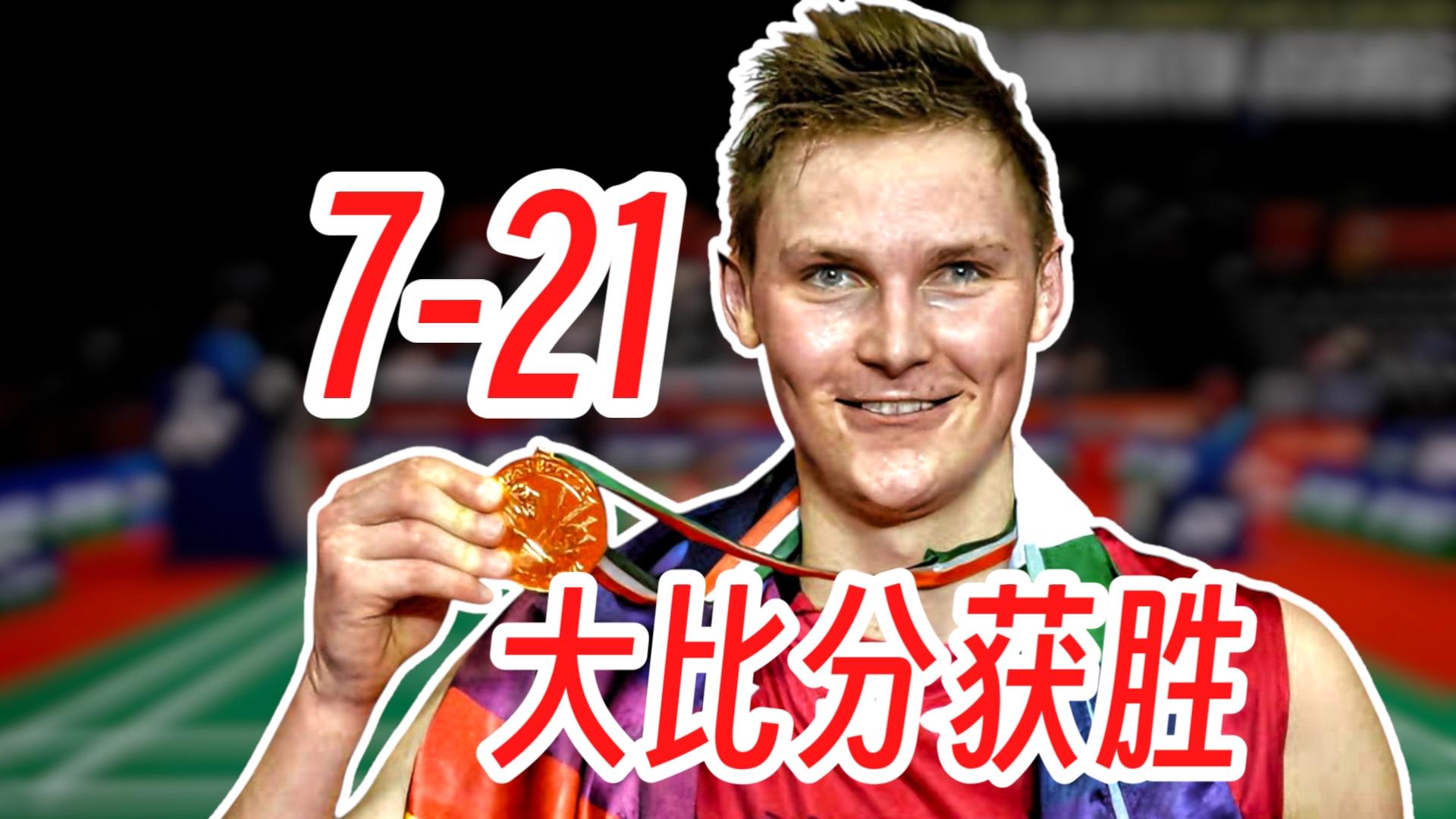 开云体育入口-中国队绝杀马来西亚队，安赛龙统治全场