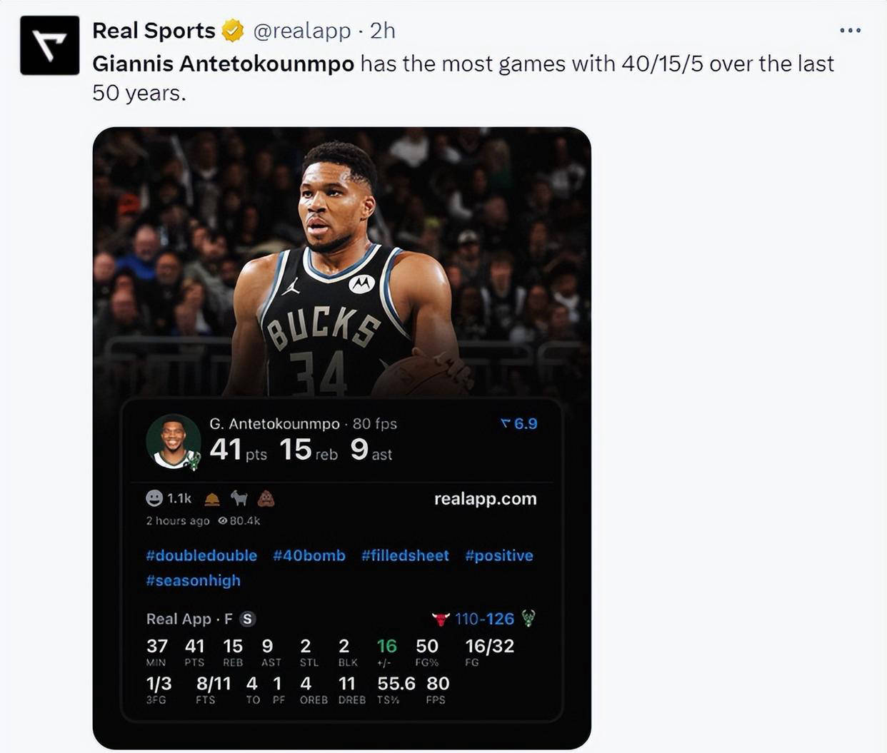 开云体育在线-太阳力克雄鹿，字母哥扛起全队