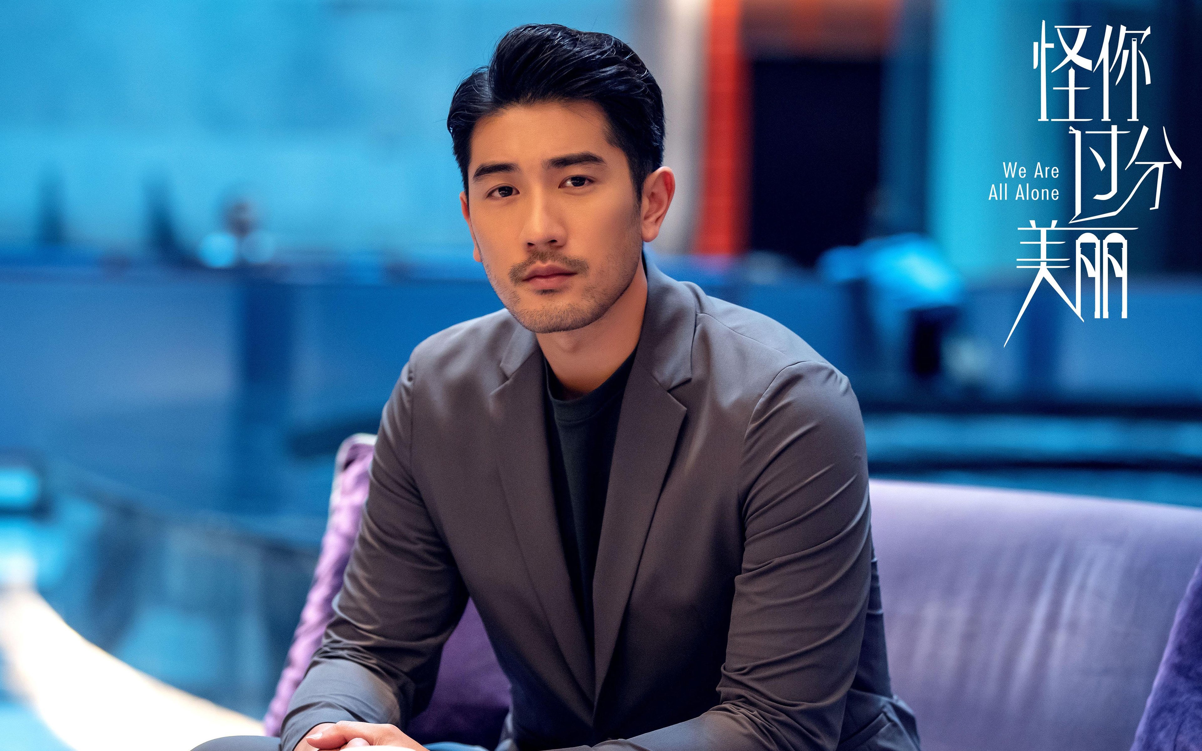 英超烽烟起，非洲杯惊雷，当几内亚的韧性映照拜仁的黄昏