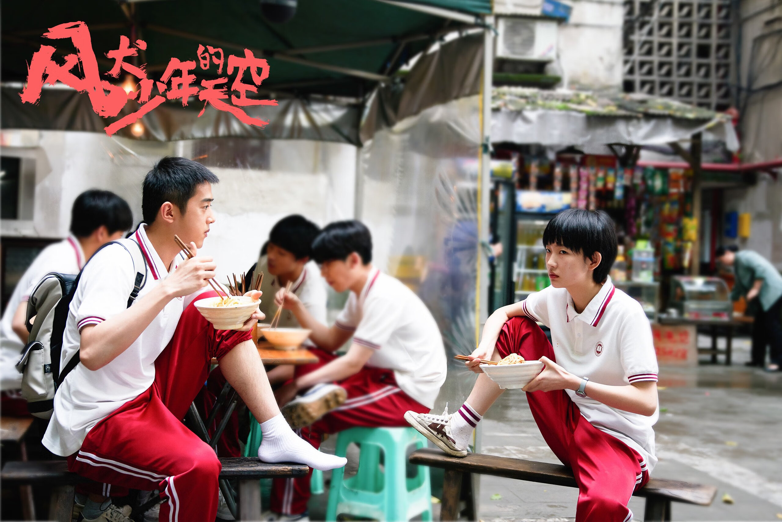 开云体育-冷门与热焰,尼斯逆袭毕尔巴鄂,苏亚雷斯独舞进攻端