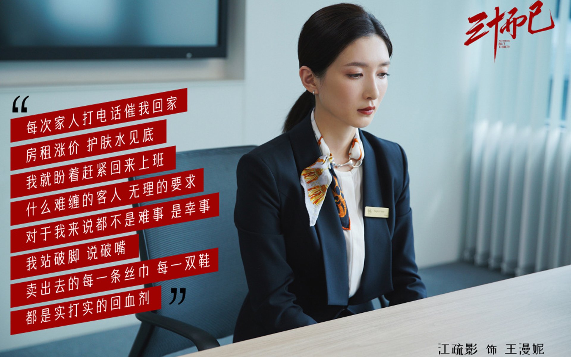 开云体育-暗战与曙光，当委内瑞拉血拼中国，穆勒如何关键制胜